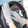 1 Pair Sun Protection Gloves Extra Soft Breathable Non-slip Design Sweat-absorption Elastic UV