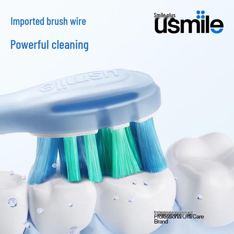 UUSMILE Adult Electric Toothbrush Cushioning Cleaning Brush Heads CN Plug (adapter Included)
