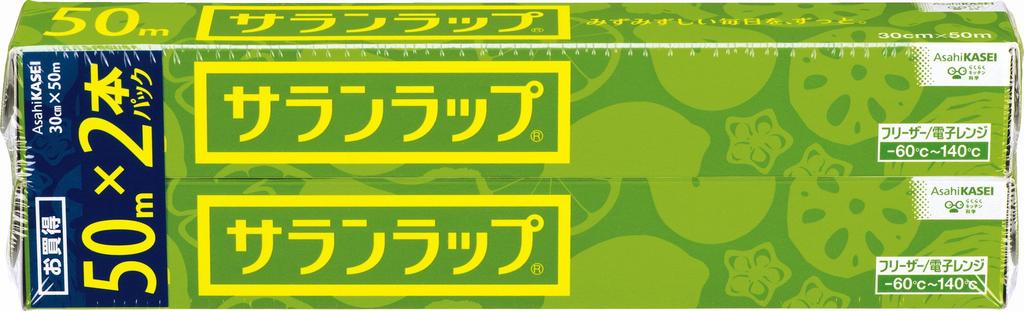 Saran Wrap 30cm x 50m 2-pack