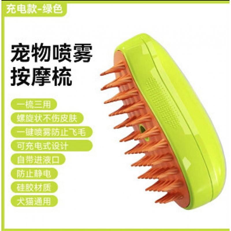

Mango Shape Pet Spray Massage Brush 2-in-1 Grooming Brush for Dogs Cats Bath-Free Care