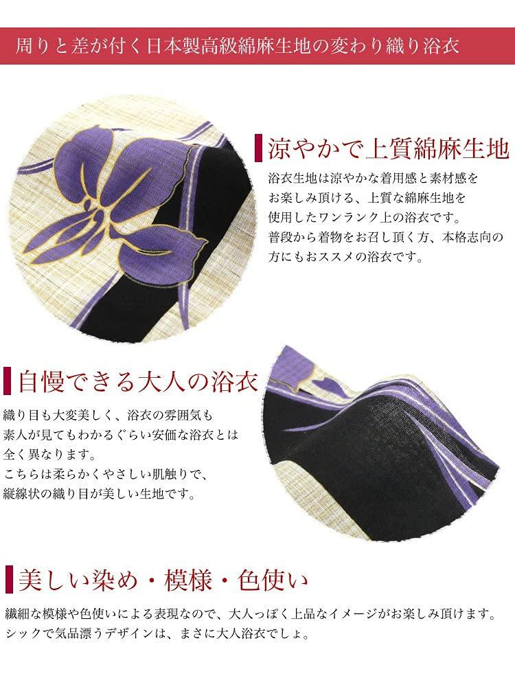 Brilliant Piece Yukata Cotton and Linen with Iris and Black Vertical Elegant Regular Size "Wa Nadeshiko" Women's Set, Retro, Adult, High-Quality
