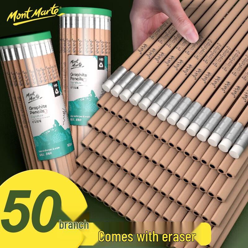 Mont Marte 50-Pack HB Pencils