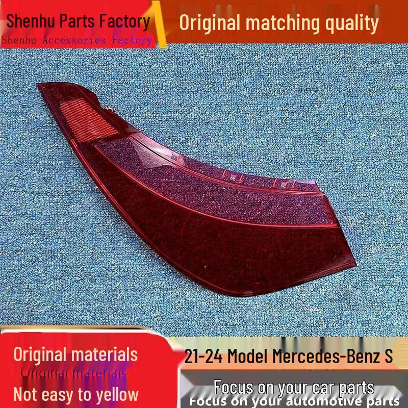 

Taillight Cover for Mercedes S-Class (2021-2024 W223) - Rear Housing Face Driver Side Rear Inner Flat Light