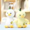 Plush Duck Keychain Toy With Soft Polyester Filling For Girls And Bag Decor