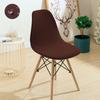 1pc Washable Armless Shell Chair Cover Removable For Shell Chair Seat Cover Home Hotel Banquet