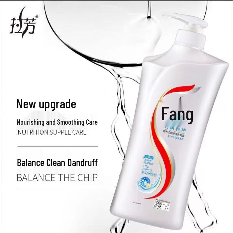 LaFang Smooth Care Anti-Dandruff Shampoo