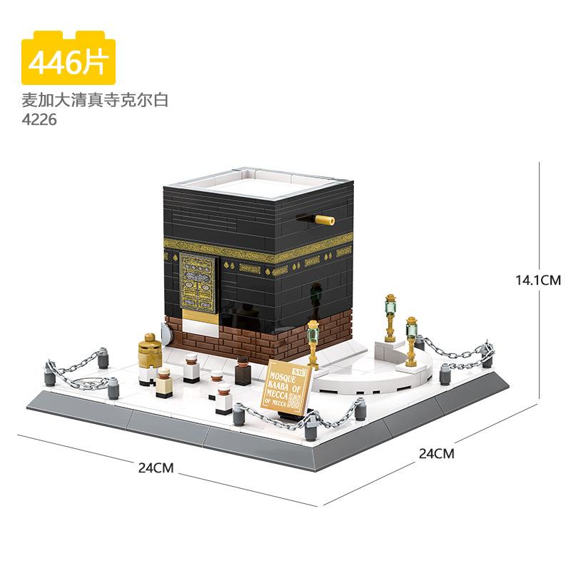 Bausteine Architektur Bausteine Moc Stadt Haus Moschee Kaaba Pädagogisches Spielzeug Geschenk für Erwachsene