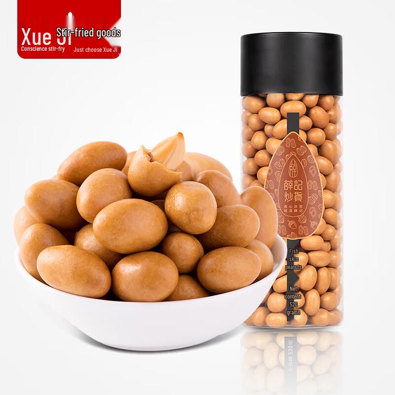 Xueji Crispy Fish Skin Peanuts
