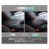 GAFAT Armrest Cover for Toyota Raize and Daihatsu Rocky Center Console Scratch and Stain Protective Interior Black (2nd Generation, 2019+) - Box,