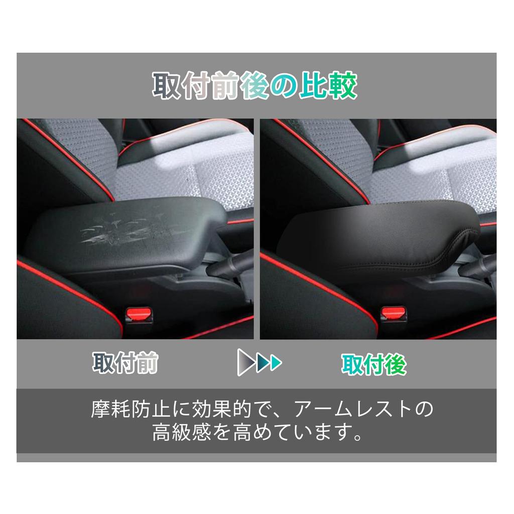 GAFAT Armrest Cover for Toyota Raize and Daihatsu Rocky Center Console Scratch and Stain Protective Interior Black (2nd Generation, 2019+) - Box,