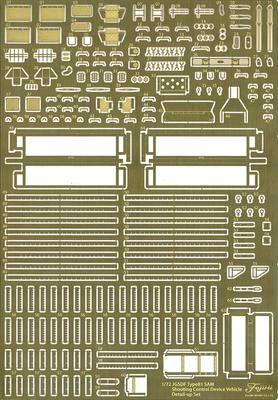Fujimi Modelo Militar Série Força Terrestre Tipo 81 Controle de Mísseis Guiados Peças Genuínas 1/72 No.209 Autodefesa Curto Alcance Superfície-Ar