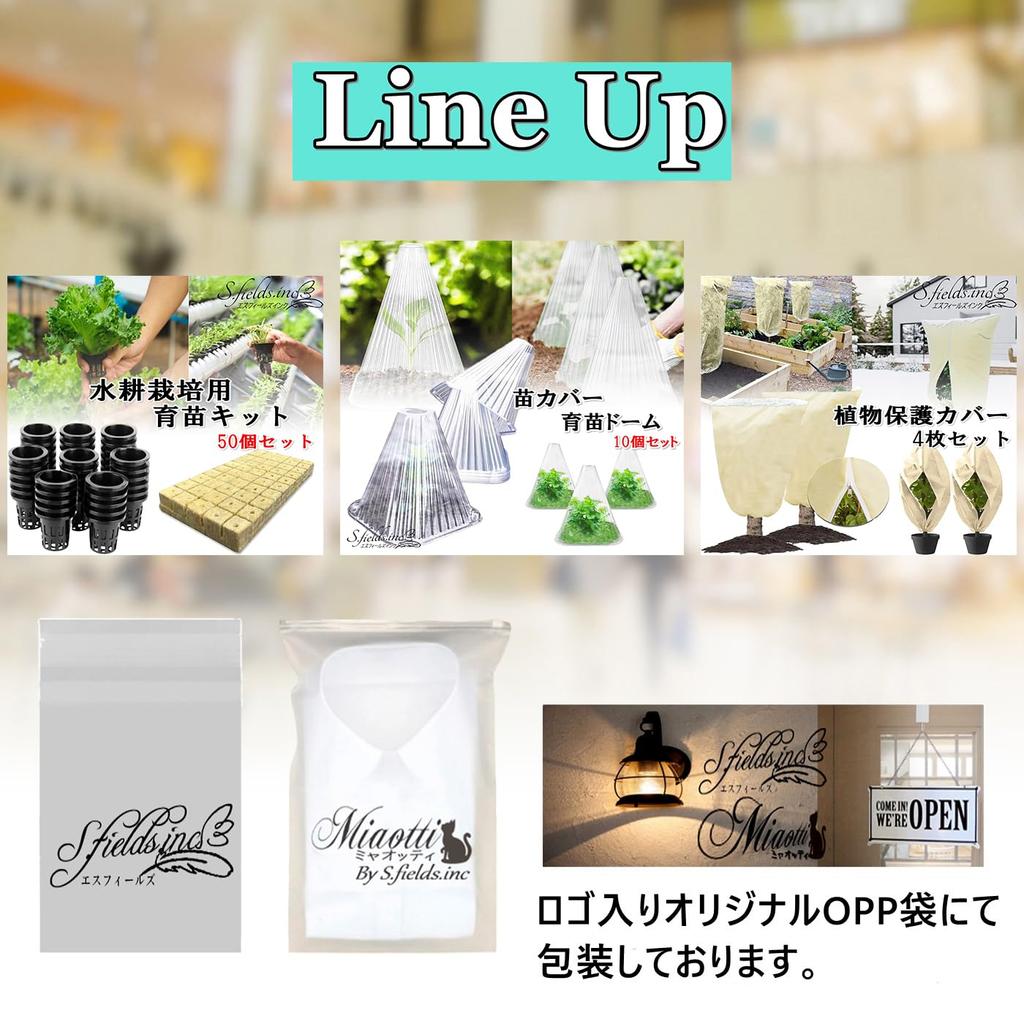 Anzuchtabdeckung Anzuchtdom 10er Set Transparent Pflanzenschutz Vogelschutz Pflanzgefäßabdeckung S.fields.inc (22cm)