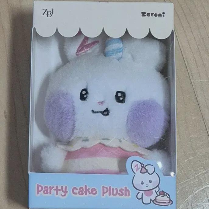 

Zerobaseone Hongdae Popup Store Unini Mini Plush