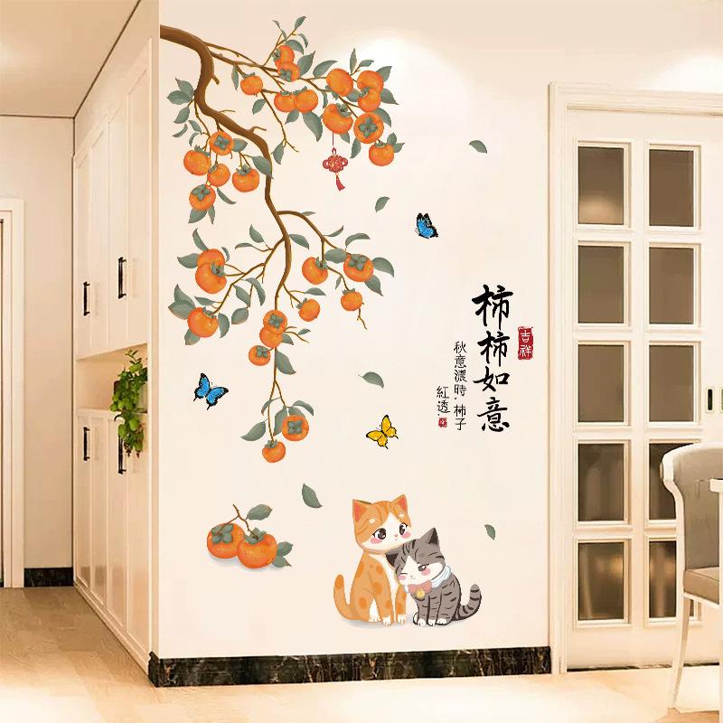 Cat Persimmon Tree Mysterious Wall Decoration Chinese Style Self-adhesive Painting Living Room and Dining Room Beautification Decorative Wall Stickers