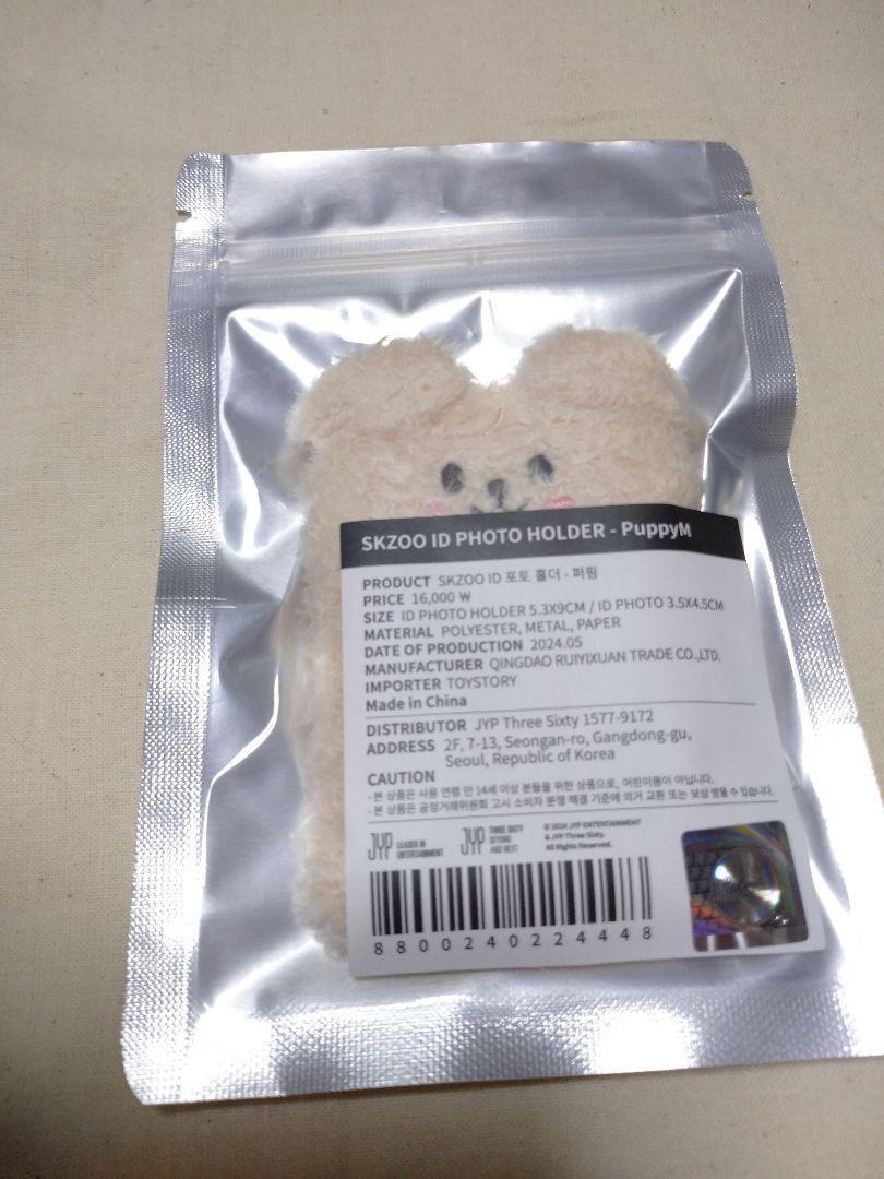 

[Б/У] Сынмин skzoo держатель для ID-фото Stray Kids