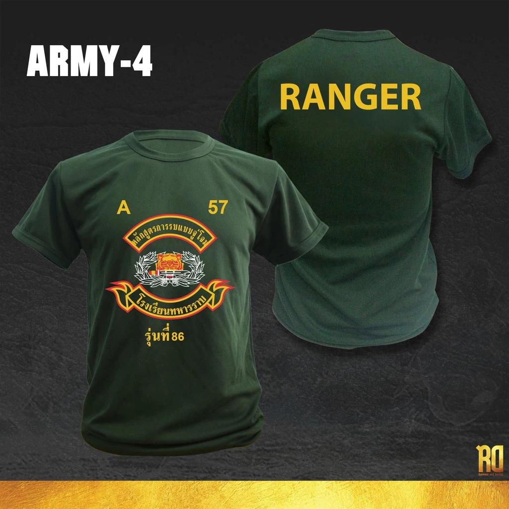 Army Ranger Tiger Trage Schwert T-Shirt Militärsoldat Thailand Unterhemd Rundhalsdruck Kurzarm Schnelltrocknend Uniform Herren Damen Unisex