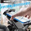 RYASHOP Smartphone Holder, Motorcycle, Smartphone Stand, 360 Degree Rotation, Mirror Mounting, 4.7-6.8 Inches, Compatible