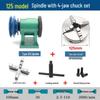 Kedehe 125 Lathe Spindle Assembly with 4-Jaw Chuck CN Plug (adapter Included)