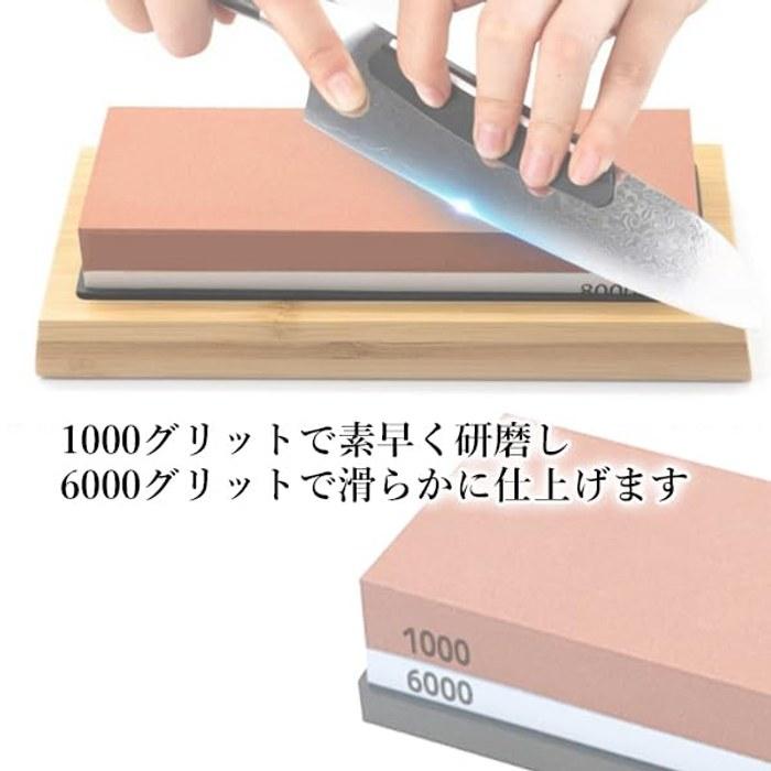King Whetstone Both-Sided #1000/#6000 Set with Holder, Type A