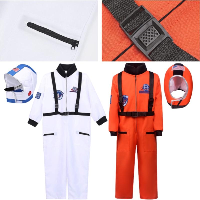 Bsrlons Children's Astronaut Space Suit For Sports Events And Role Play Soft And Durable Fabric