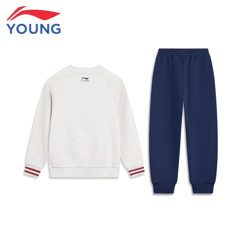 Li-Ning Kids' Academy Style Sportswear Set