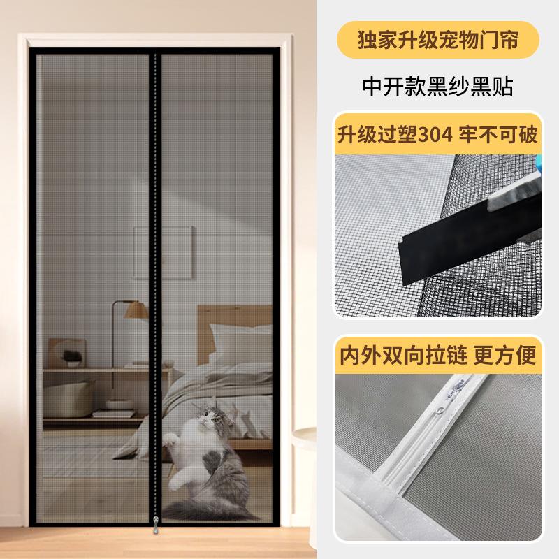 New 304 Plastic Mesh Pet-specific Isolation Door Fence Prevents Cats From Entering The Bedroom Zipper Diamond Mesh Screen Door