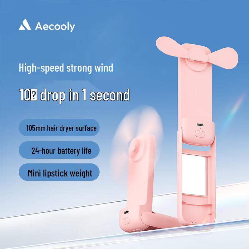Aecooly Foldable Handheld Fan
