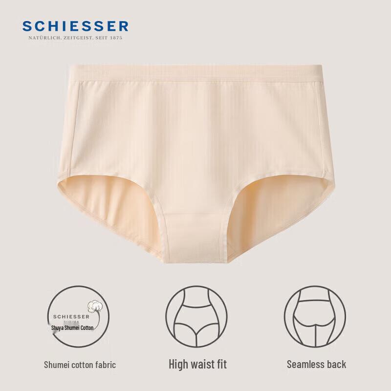 Shuya Women's 50S Sumecotton High-Waist Boxer Briefs 2-Pack