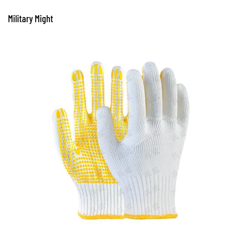 Bingwei Industrial Work Gloves