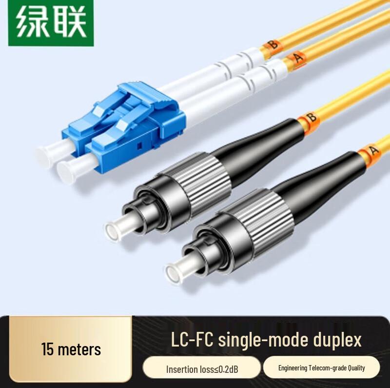 

Ugreen LC-FC Single-Mode Dual-Core Fiber Optic Patch Cable