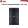 HuiDu Professional Audio Speakers for Stage, Conference & KTV (CN Version)