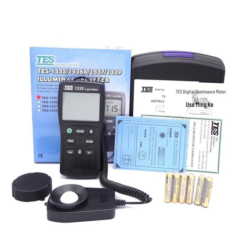 TES-1335 High-Precision Digital Illuminance Lux Meter (CN version)