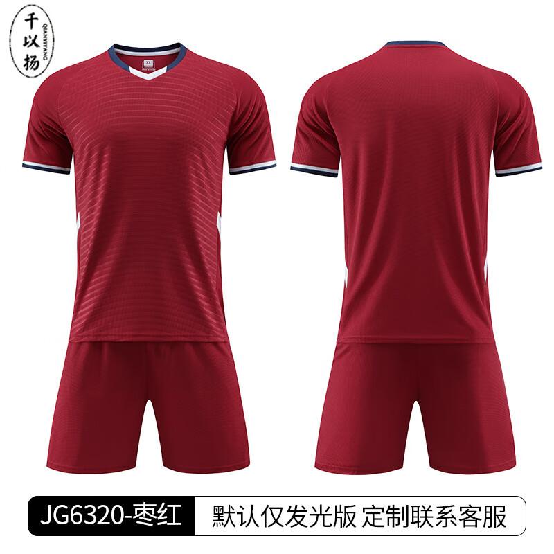 Fußball-Trainingsjerseyset für Erwachsene, Unisex