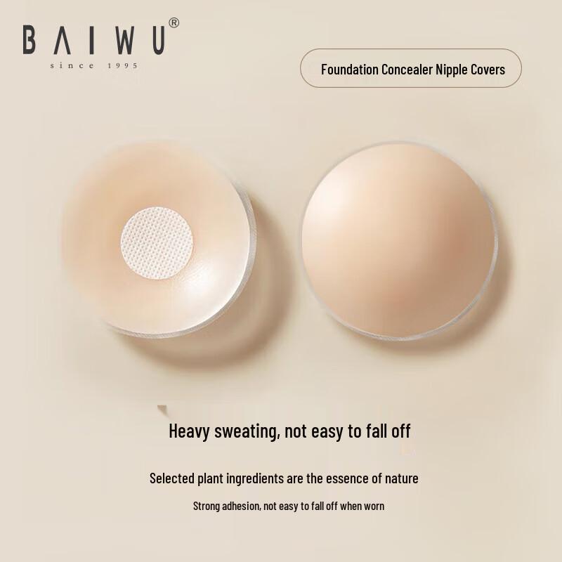 Invisible Silicone Breast Pads for Dancers One Size