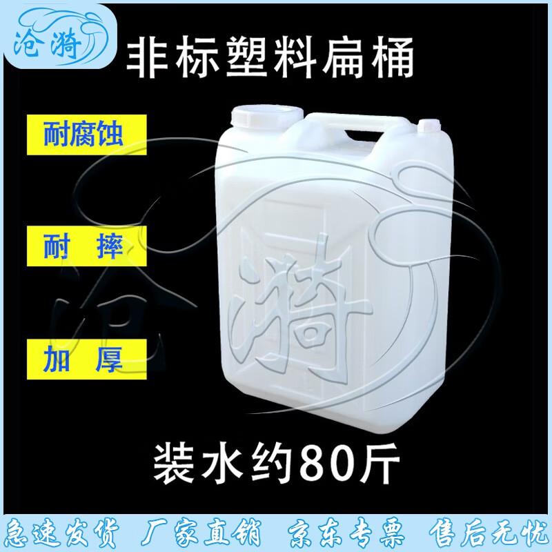 Cangyi Heavy-Duty Plastic Storage Barrels