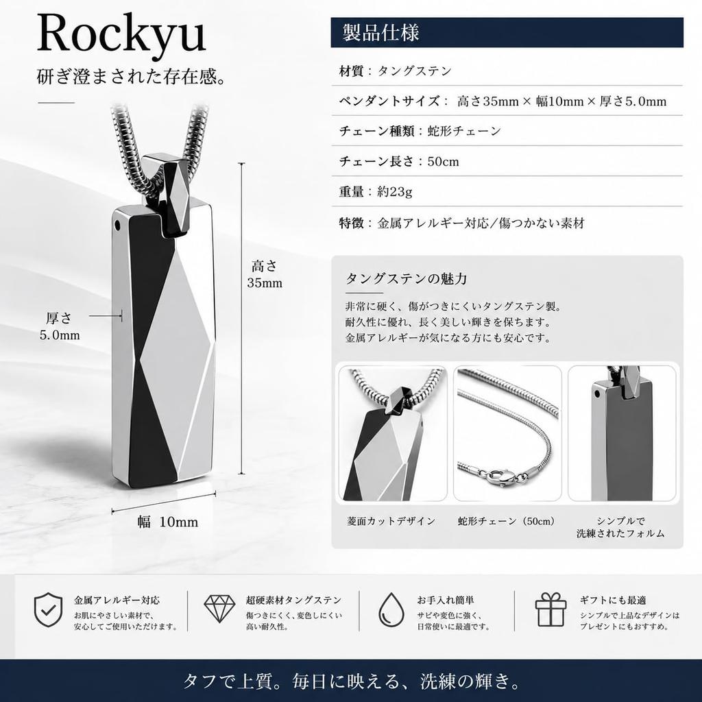 [Rockyu] Tungsten Necklace for Men, Silver, Diamond-faced Plate Necklace, Super Hard, Rectangular Pendant, Snake Chain, Men's Birthday, Father's Day,