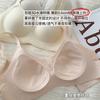 Milk leather comic breasts, seamless underwear, women's big breasts show small breasts, gather and close secondary breasts,anti-hanging jelly lift bra