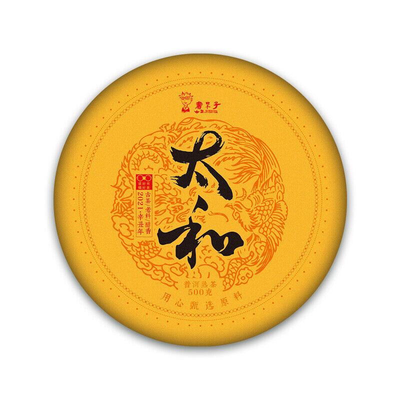 ТАЙ ХЕ * 2021 Доктор. Чай Пуэр Pure Jingmai Arbor Tree Пуэр Big Cake Ripe 500г — фото 5