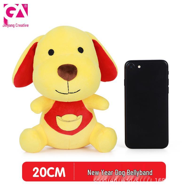 Adorable Ingot Dog Plush Toy with Suction Cup - Perfect for Kids!