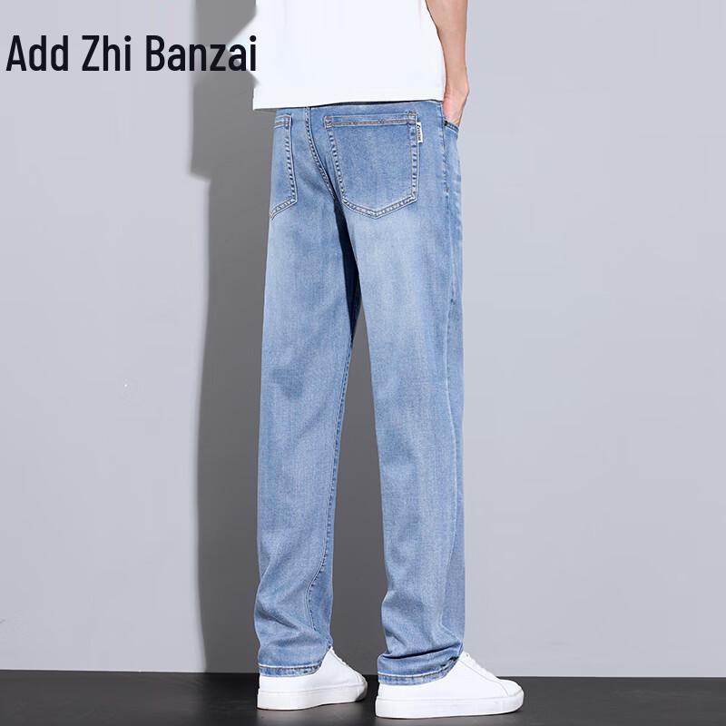 Zengzhi Herren Tencel-Mischung Dünne Straight-Leg Jeans