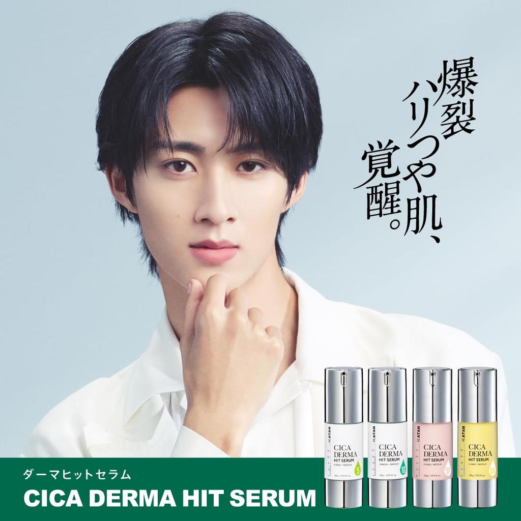 KATAN Cica Derma Hit Serum 5 30g, CICA Needle Shot Booster Serum for Pore Care, Dry & Sensitive Skin Care