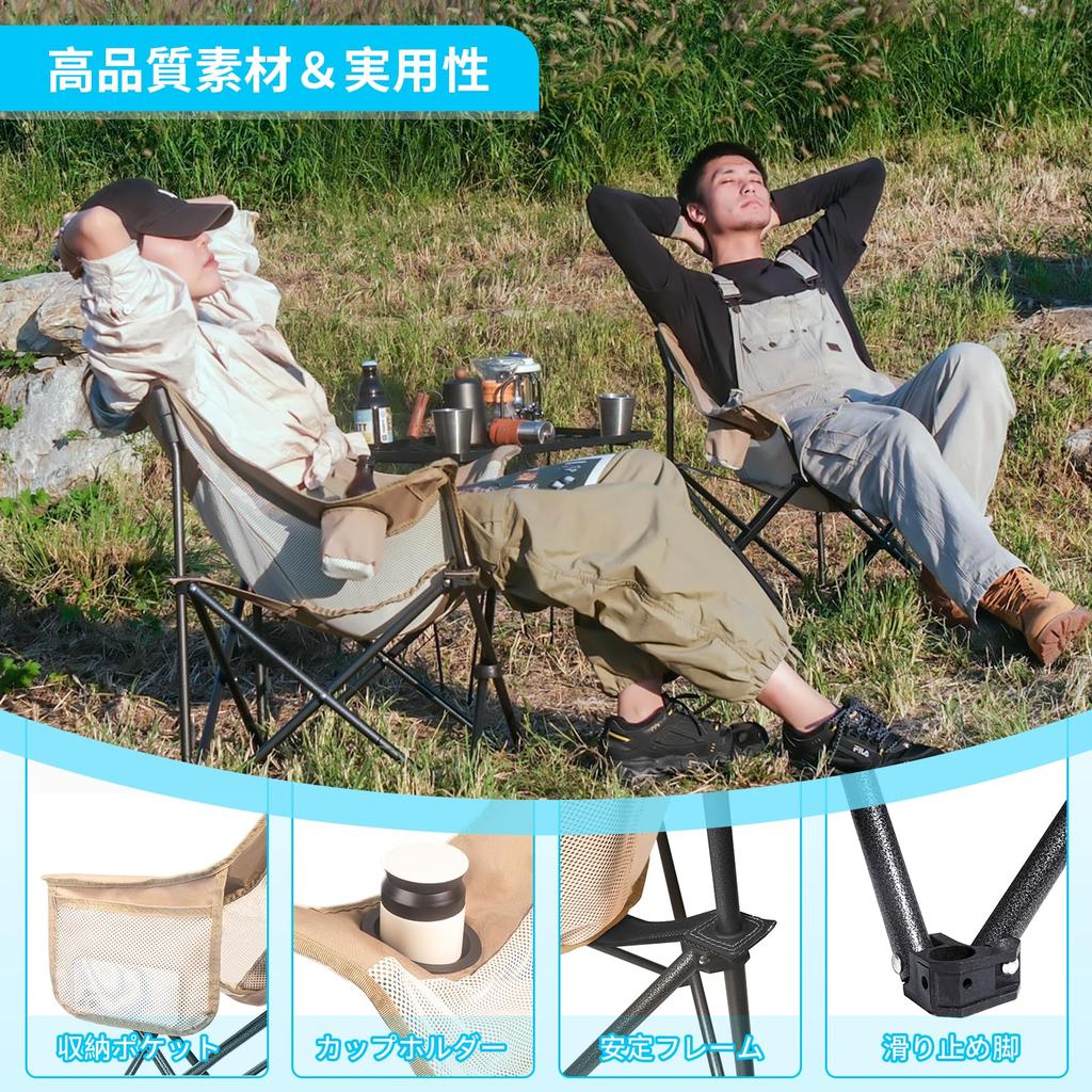 FUNDANGO Camping Folding Chair Outdoor Camping Chair 5 Second Instant Storage Lounge Chair Moon Chair Load Capacity 100kg Climbing Fishing Camping