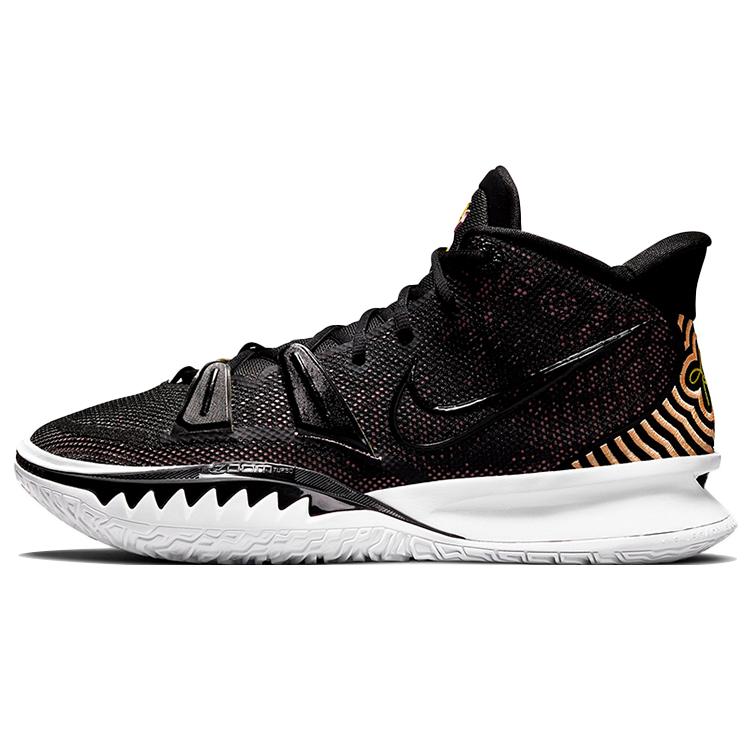 

new Nike Kyrie 7 EP Ripple Effect 39