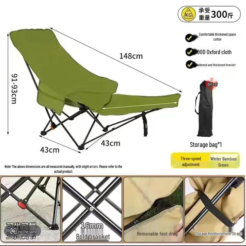 Nufeng Outdoor Folding Moon Chair