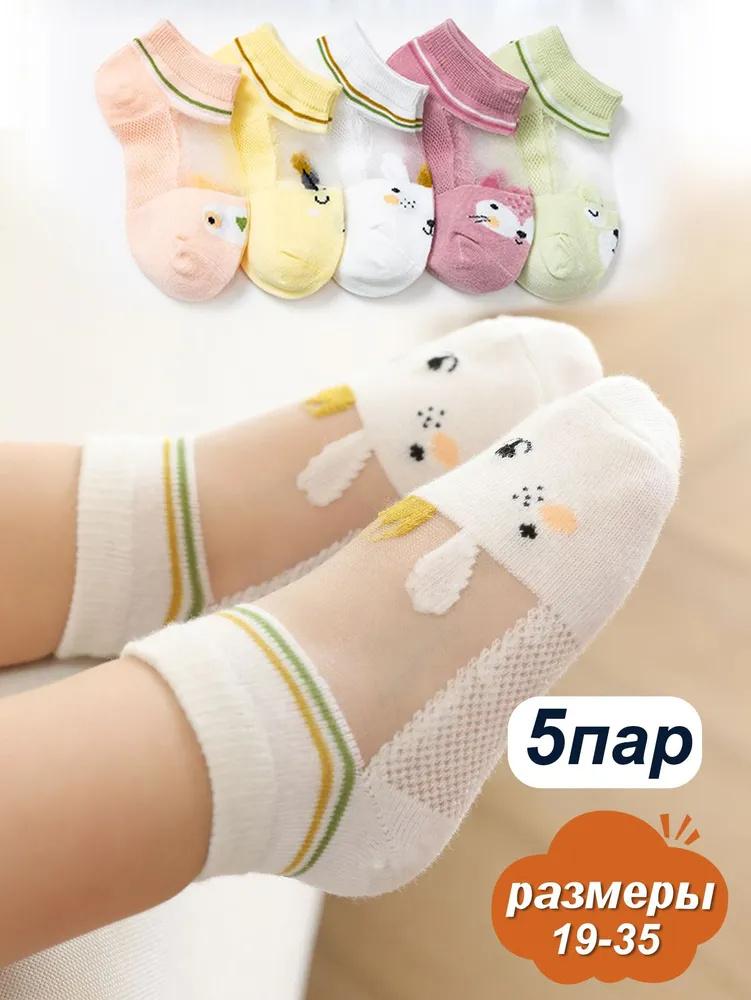 Children's Socks Cartoon Mesh Card Silk Super Cute No Stuffy Feet Breathable Ultra-thin Mid-tube