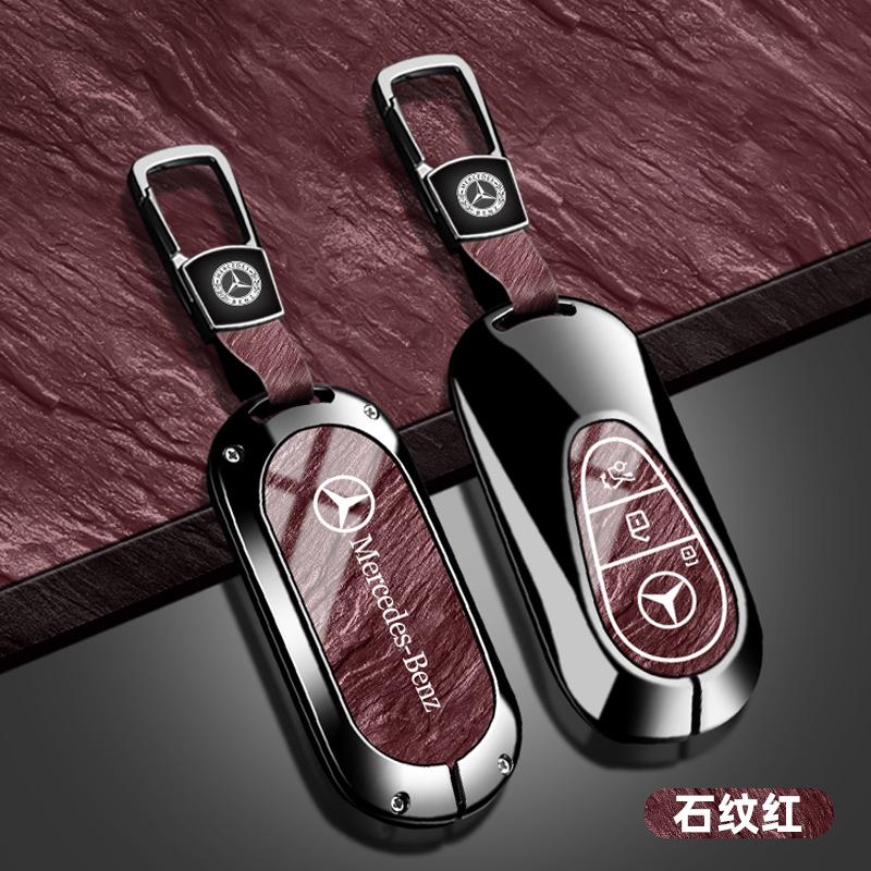 JVC4   High-end Alloy Car Remote Key Case Covers For Mercedes Benz C E S Class W223 W206 C260 C300 S400 S450 S500 Keychain Accessories
