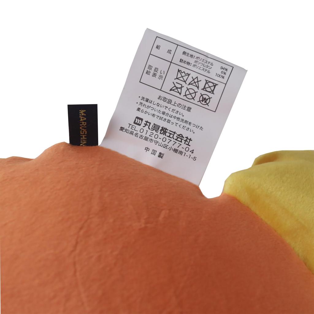 Marushin Kirby Mochi Mochi Cushion, Marshmallow, Soft and Smooth, Character Cushion, Nintendo Waddle Dee, Gift, Birthday Item, 4585007600