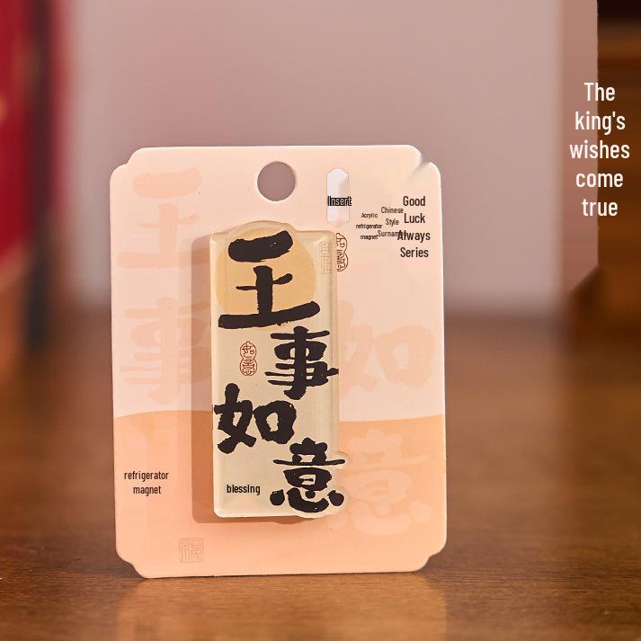 Acrylic Fridge Magnet with Homophone Blessing Text – Creative Chinese Surname Decoration Gift