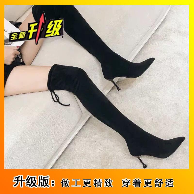 Skinny Heel Boots Sexy Pointed Skinny Leg Elastic Boots Autumn Small Tall Boots Over the Knee Long Boots Women's High Heel Winter