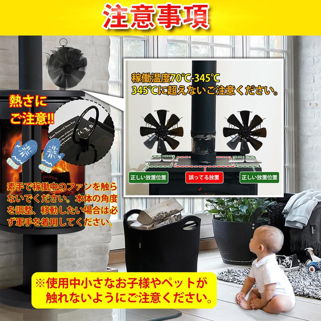 KTJ Stove Fan, Fireplace Fan, Wood Stove Fan, Kerosene Stove Fan, Eco Stove Fan, Camping Fan, Compact, Quiet, Air Circulation, 6 Blades, No Power Requ
